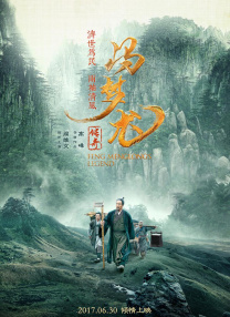 马胶配方大全高清